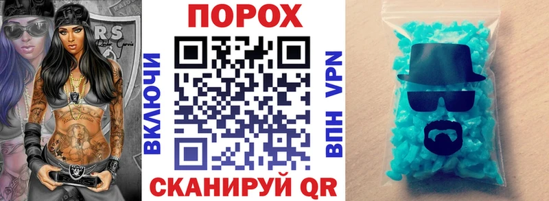 АМФЕТАМИН VHQ  наркотики  Бавлы 