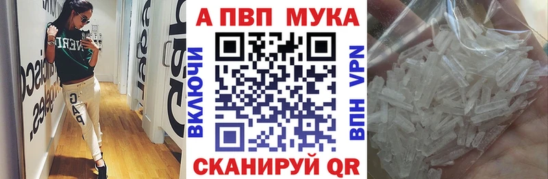 A PVP СК КРИС  Бавлы 