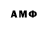 Амфетамин VHQ disketser disketser