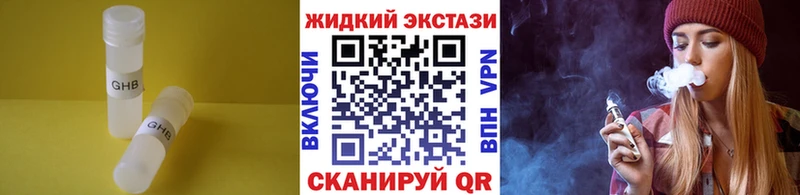 Бутират бутик  что такое   Бавлы 