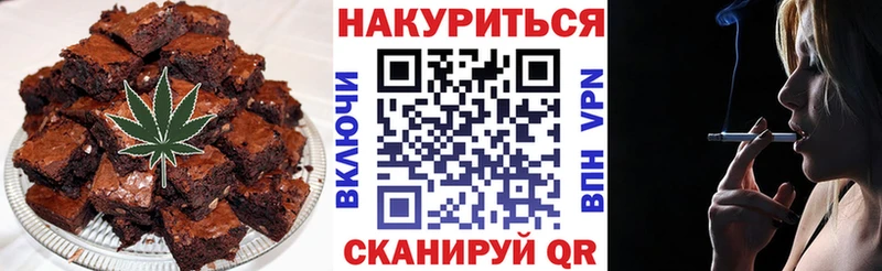 дарк нет официальный сайт  Бавлы  Печенье с ТГК конопля 