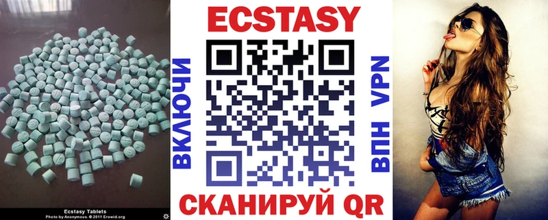 нарко площадка состав кракен ссылки Ecstasy 300 mg Бавлы где можно купить