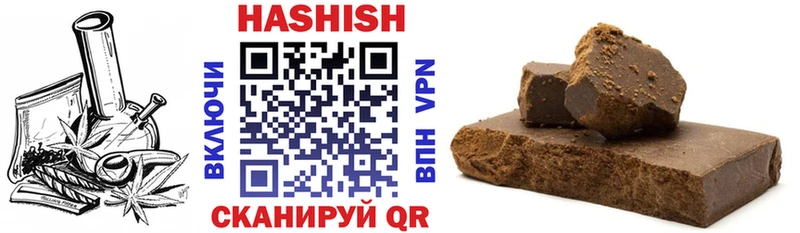 ГАШ Premium где купить наркоту Бавлы
