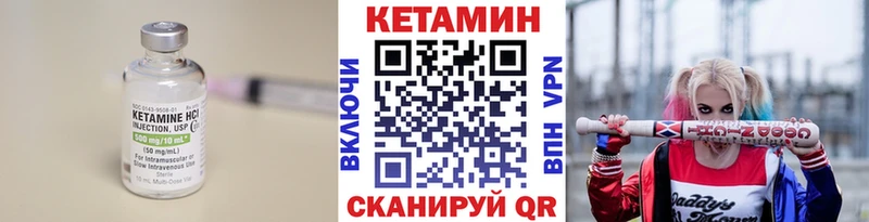 ссылка на мегу зеркало продажа наркотиков Бавлы КЕТАМИН VHQ