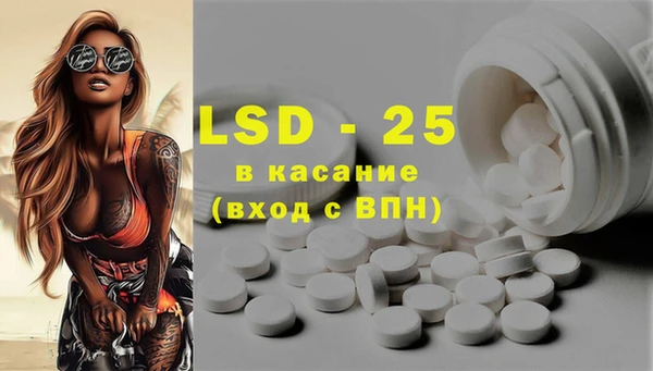 экстази Абаза