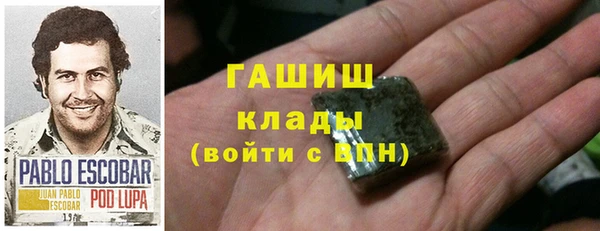 марки nbome Абдулино