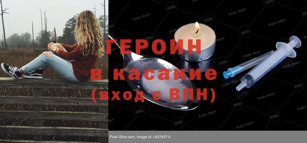 экстази Абаза