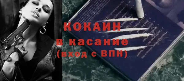 меф Абинск
