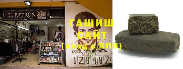 экстази Абаза