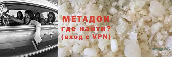 марки nbome Абдулино