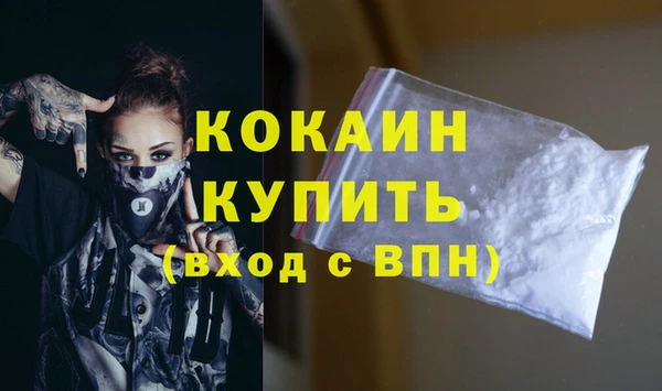 марки nbome Абдулино