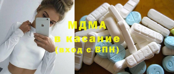 марки nbome Абдулино
