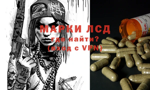 марки nbome Абдулино