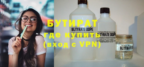меф Абинск