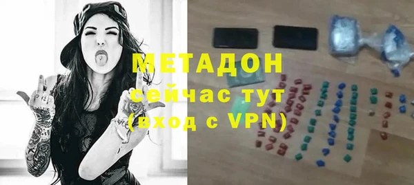 экстази Абаза