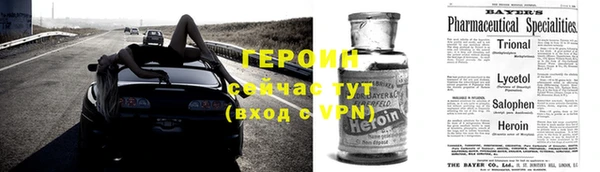 героин Алексеевка