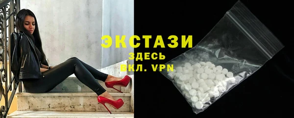 марки nbome Абдулино