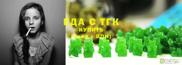 марки nbome Абдулино