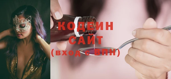 экстази Абаза