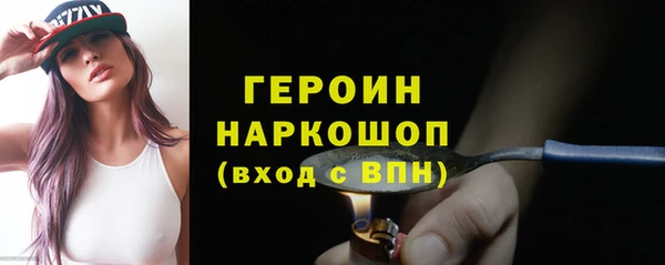 марки nbome Абдулино