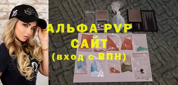 экстази Абаза
