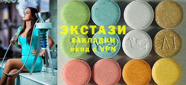 экстази Абаза