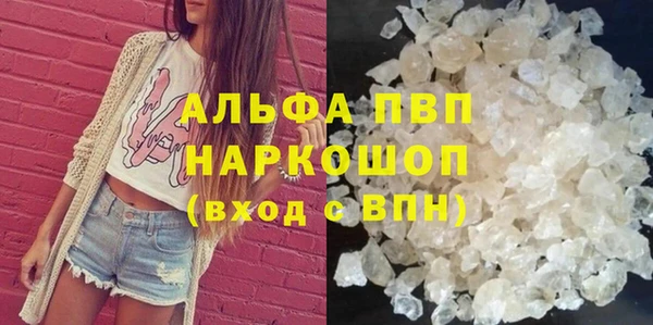 экстази Абаза