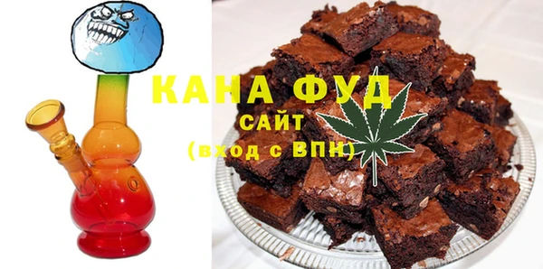 марки nbome Абдулино