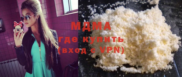 меф Абинск