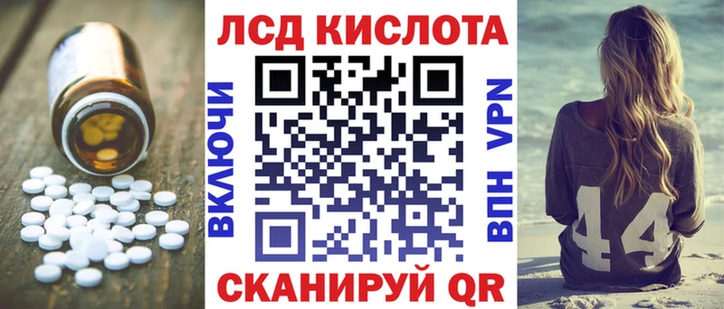 ЛСД экстази ecstasy  Бавлы 