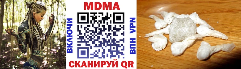 МДМА кристаллы  ОМГ ОМГ tor  Бавлы 