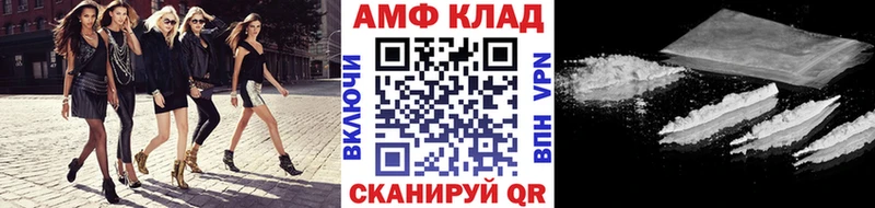 МЕТАМФЕТАМИН винт  блэк спрут tor  нарко площадка формула  Бавлы 